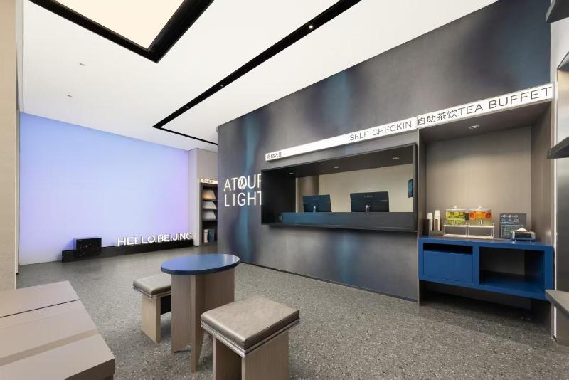 Atour Light Hotel Beijing International Trade Center Chaoyang Heshenghui - image 11