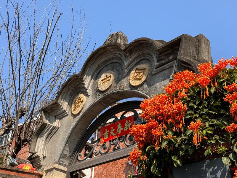 Gulangyu Yuanzhongyuan Homestay - image 35