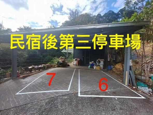 秀禾宇庭園民宿 - image 31