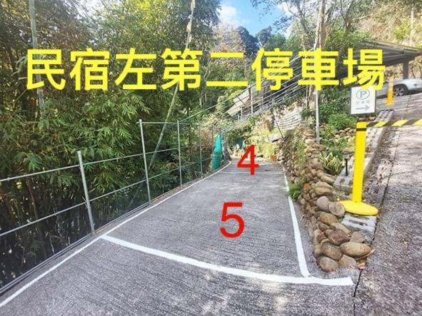 秀禾宇庭園民宿 - image 3