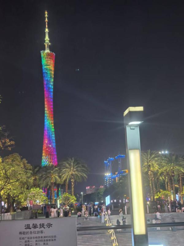 Guangzhou Yashe Hotel - image 13