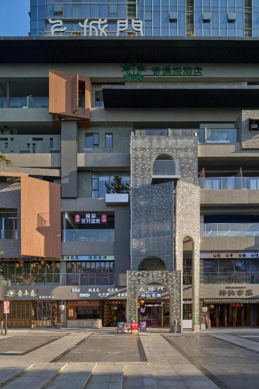 苏州奇遇派东方庭院Qiyupai Eastern Courtyard Hotel - image 3