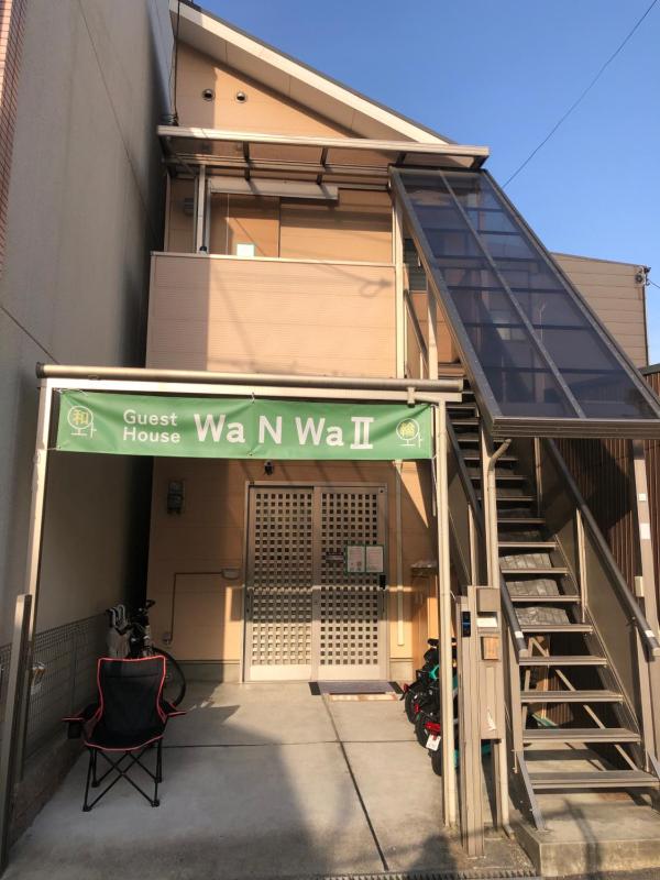 Guest House Wa N Wa 2 - image 1