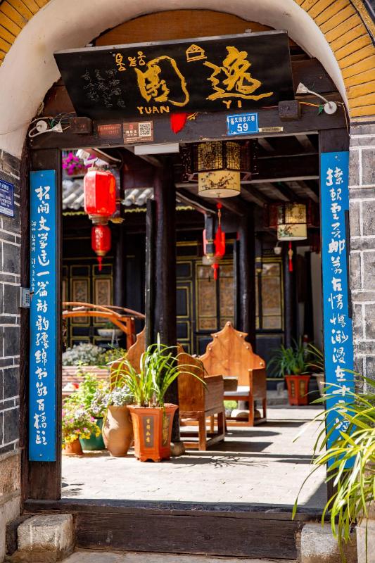 Yiyuan Snow Mountain View Historical Naxi House - Lijiang Old Town Mufu Branch - English service and tour arrangement - image 41