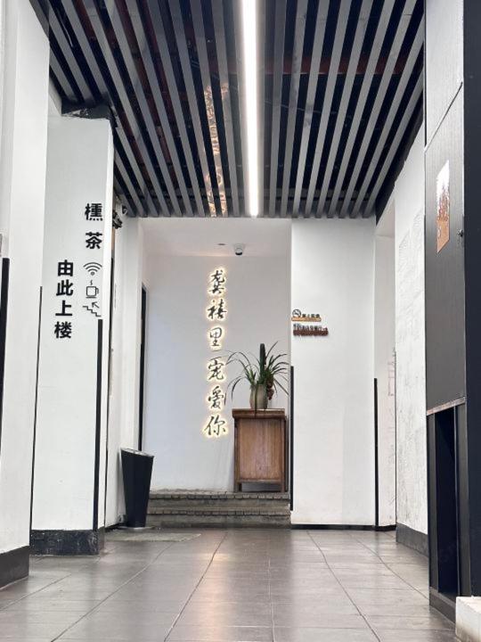 Gongxili - Chujian Hotel - image 47