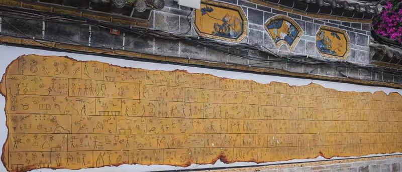 Yiyuan Snow Mountain View Historical Naxi House - Lijiang Old Town Mufu Branch - English service and tour arrangement - image 39