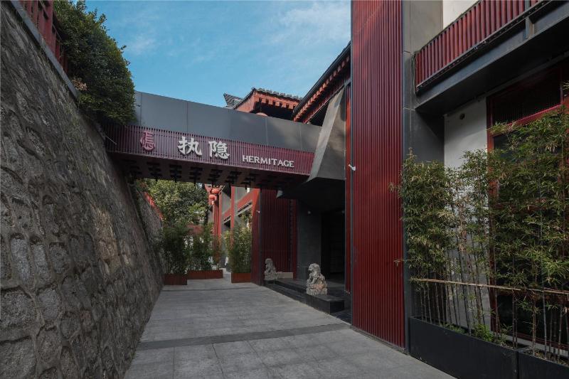 西安大雁塔执隐庭院酒店 - image 9