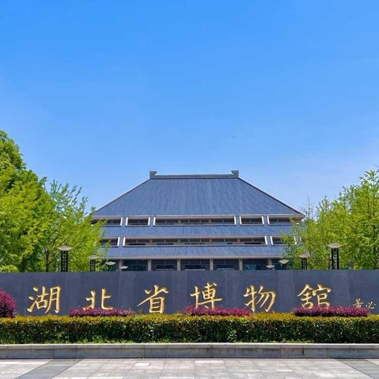 Home Inn Huayi Selected Yellow Crane Tower Tang Hualin Branch - image 26
