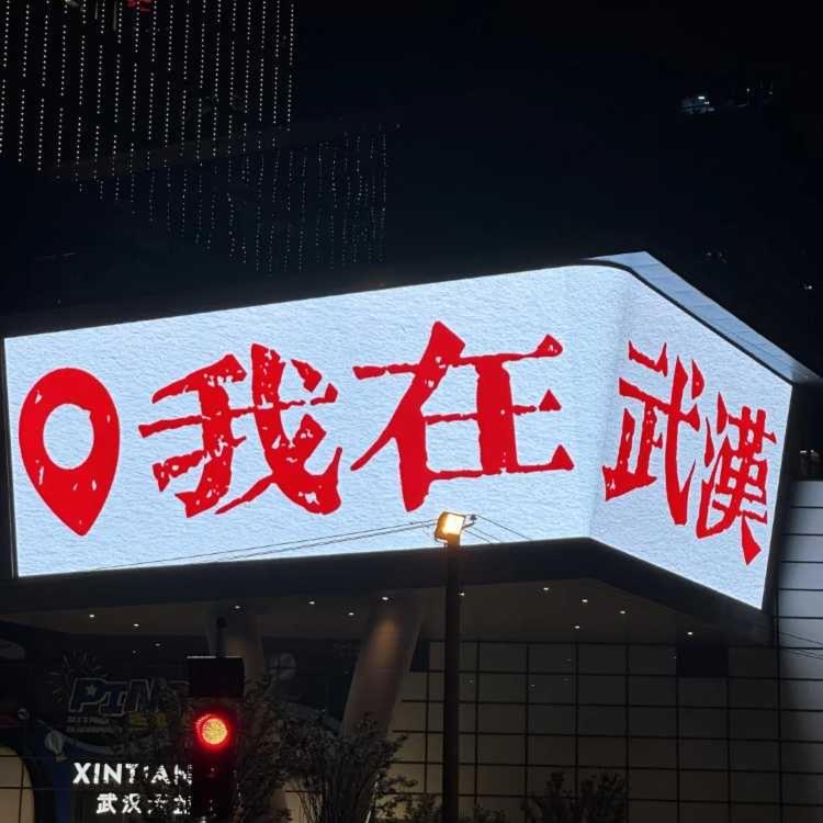 Home Inn Huayi Selected Yellow Crane Tower Tang Hualin Branch - image 2