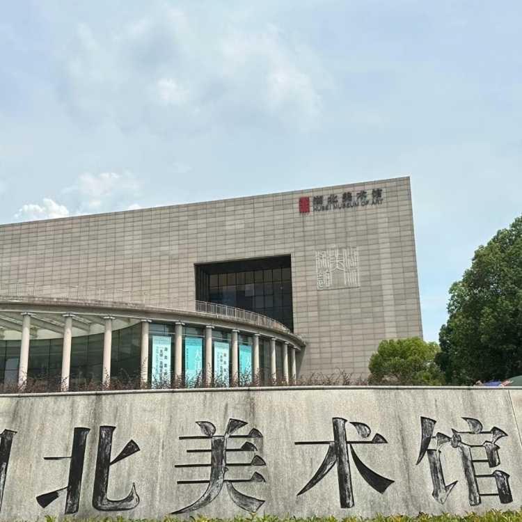 Home Inn Huayi Selected Yellow Crane Tower Tang Hualin Branch - image 33