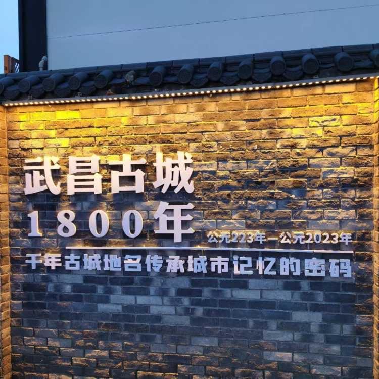 Home Inn Huayi Selected Yellow Crane Tower Tang Hualin Branch - image 13