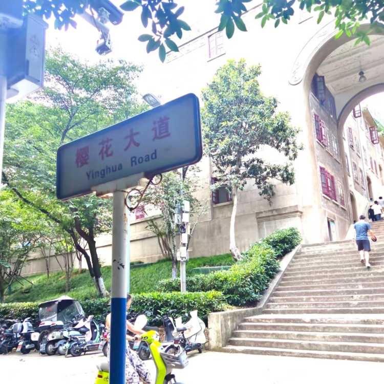 Home Inn Huayi Selected Yellow Crane Tower Tang Hualin Branch - image 40
