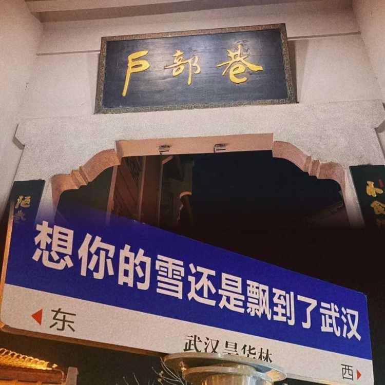 Home Inn Huayi Selected Yellow Crane Tower Tang Hualin Branch - image 30