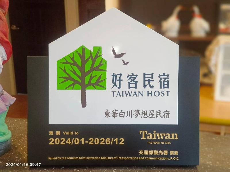 Dong Hua Dream House - image 15