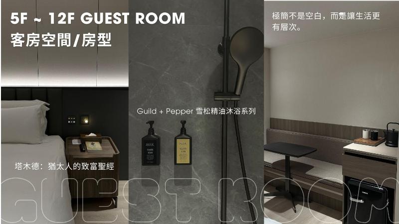 Talmud Hotel Classic Taiwan Boulevard - image 35