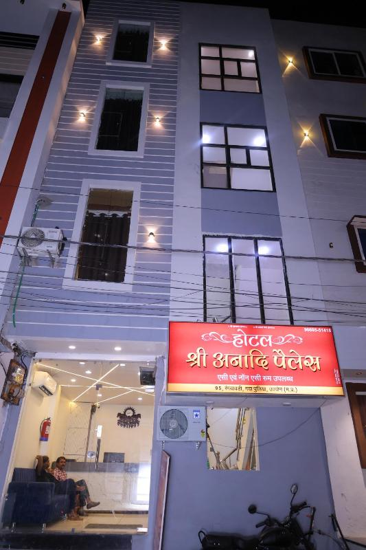 Hotel Shree Anadi Palace - image 42