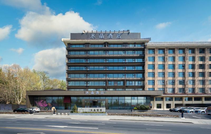 Crystal Hotel Qingdao Badaguan Scenic Area - image 21