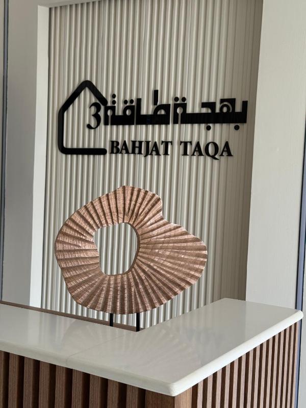 Taqah Sea View I Stunning 3 Bedroom Apartment - image 16