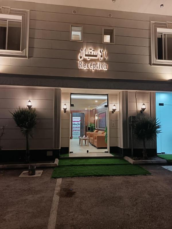 جود المدينة للإجنحة الفاخرة - image 6