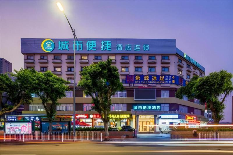 City Comfort Inn Guangzhou Xinshi Qifu Road Baixin Plaza - image 1