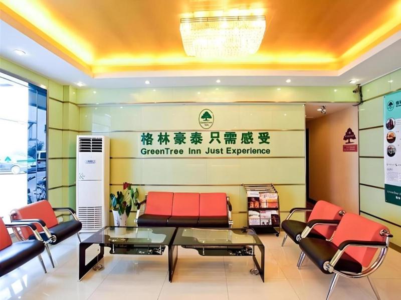 GreenTree Alliance Hotel Hefei Wulimiao Metro Station - image 3
