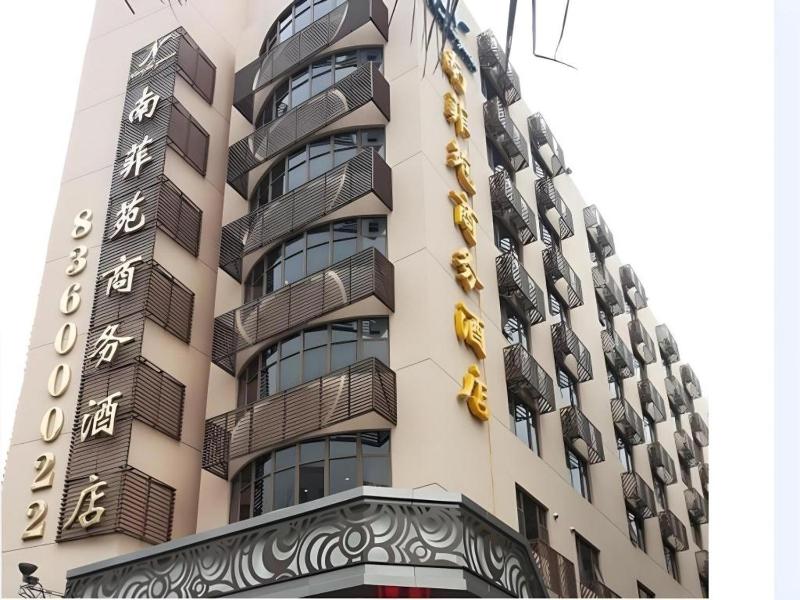 Shenzhen Nan Fei Yuan Hotel - image 1