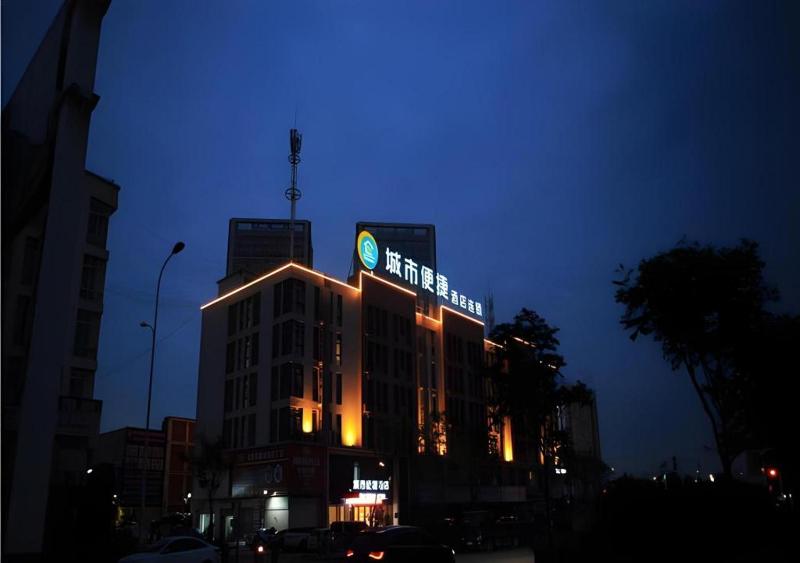 City Comfort Inn Hefei Wulimiao Feihe Road - image 1
