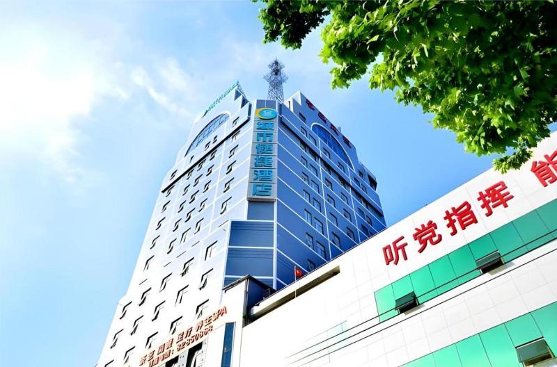 City Comfort Inn Wuhan Jianghan Road Jiali Square - image 1