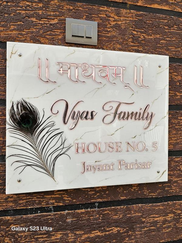 Madhavam home stay - image 14