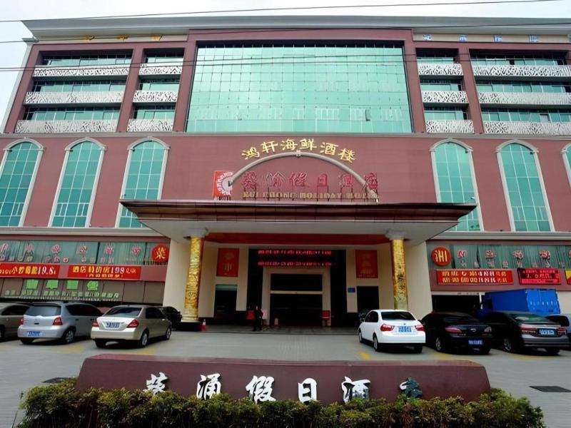 Kui Chong Holiday Hotel - image 1