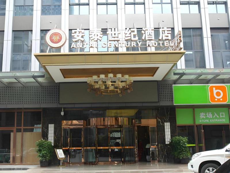 Chengdu Antai Century Hotel - image 1