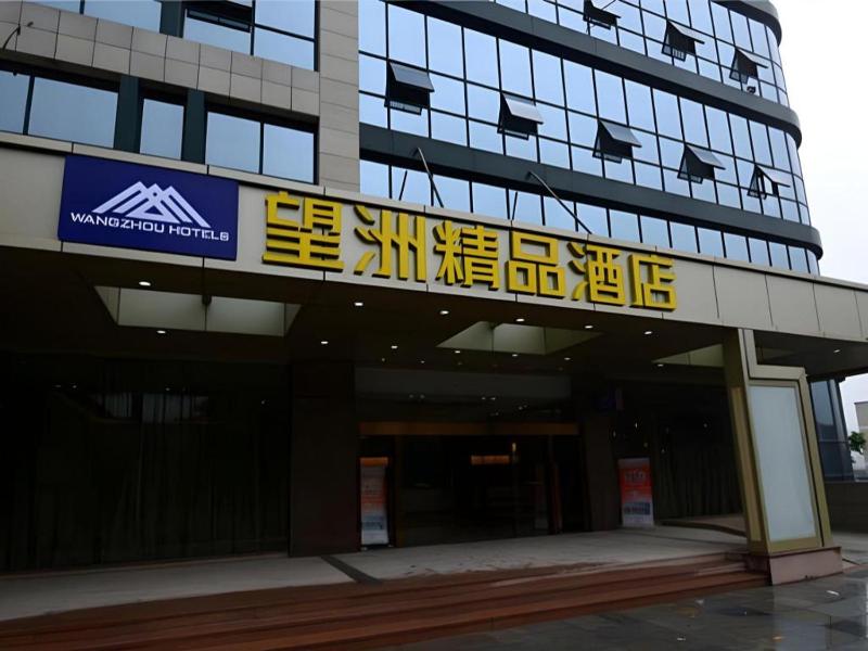 Hangzhou Wangzhou Boutique Hotel - image 1