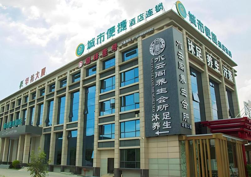City Comfort Inn Dongguan Zhongtang - image 1