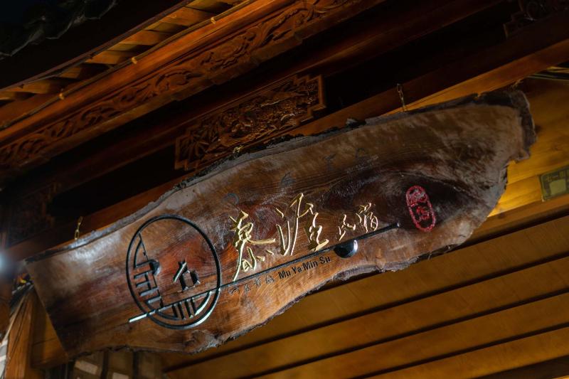 Lijiang MuYa Chinese Courtyard Hotel with Water View - image 28