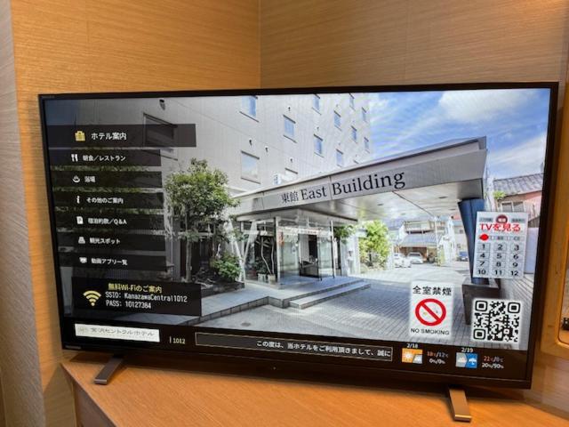 Kanazawa Central Hotel - image 5
