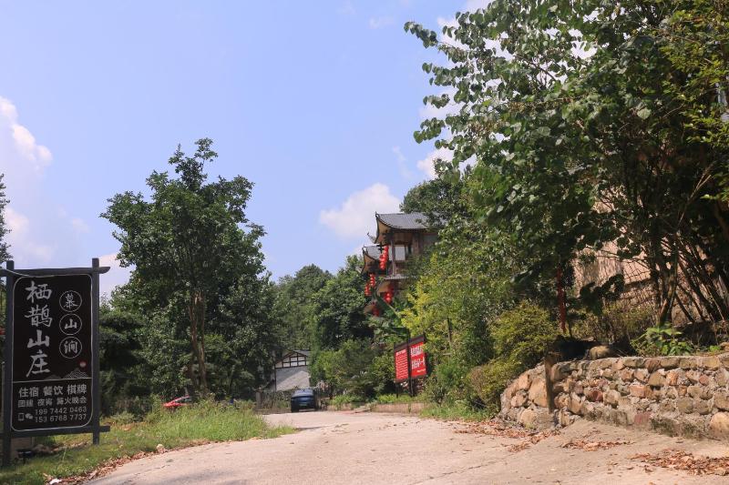 Wulingyuan Zhangjiajie National Forest Park Qique Villa - image 5