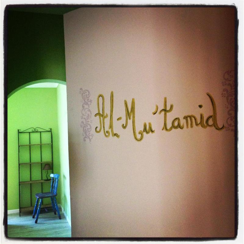 Al-Gharb Tavira Eco GuestHouse - image 49