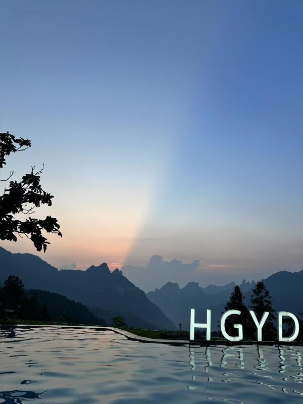 Zhangjiajie Flowers ValleyWatching Sunrise Cloud Sea enjoying an infinity pool free Chinese and Western breakfast and free shuttle service to the entrance of the National Forest Park - image 22