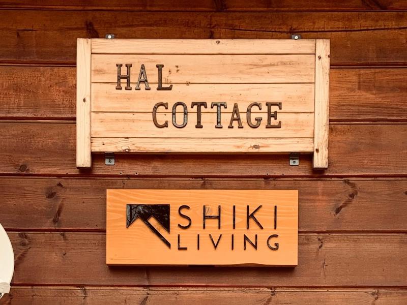 HAL Cottage - image 13