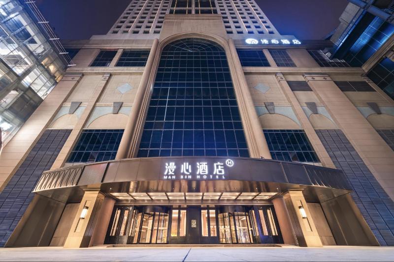 Manxin Hotel Wuhan Jianghan Road Pedestrian Street - image 17