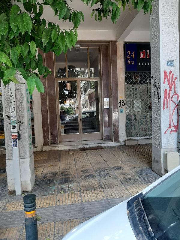 Fresh 2 bdrm Apt in Koukaki - image 2
