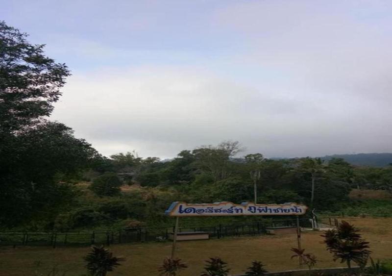 The Resort Phu Fah Chai Nam - image 11