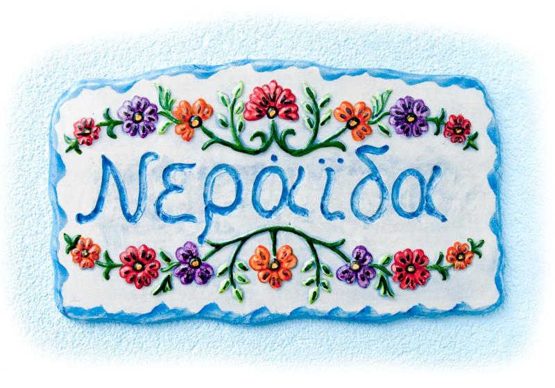 Apartment with Sea View image 2