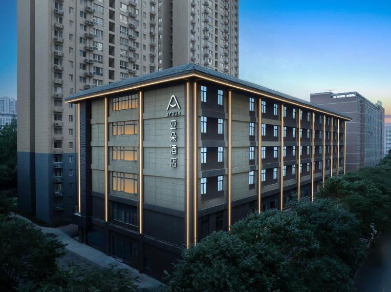 Atour Hotel Xi'an Jiaotong University Changle Park Subway Station - image 1