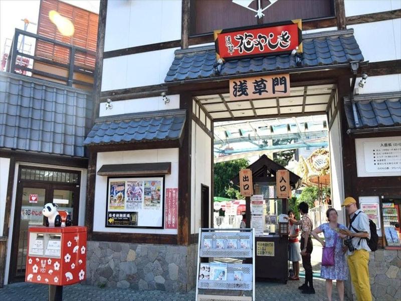 Koka House TOKYO ASAKUSA - image 8