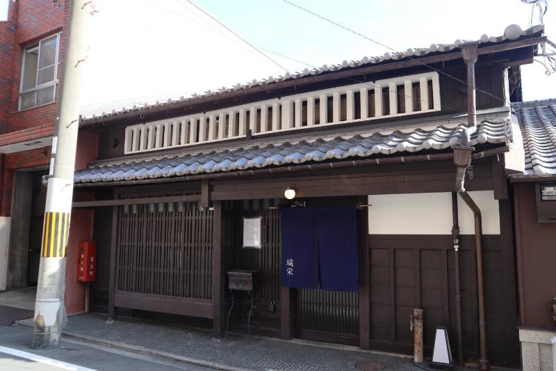 Nishijin Itsutsuji - image 14