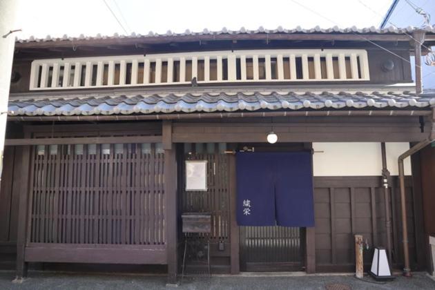 Nishijin Itsutsuji - image 1