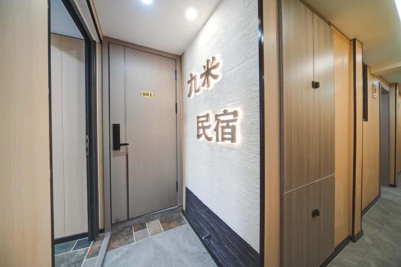 Jiumi Hutong Homestay - image 15