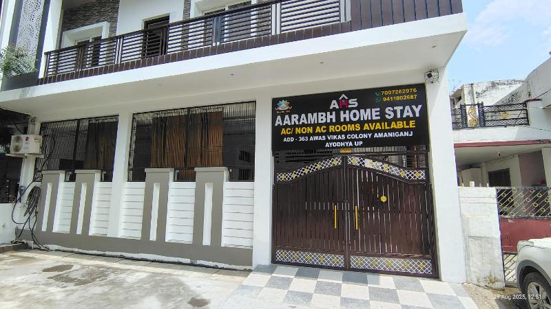 Aarambh Home Stay - image 8
