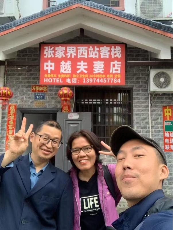 Zhangjiajie West Station Inn - image 11
